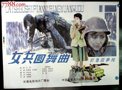 高中毕业证是假的可以报考会计吗